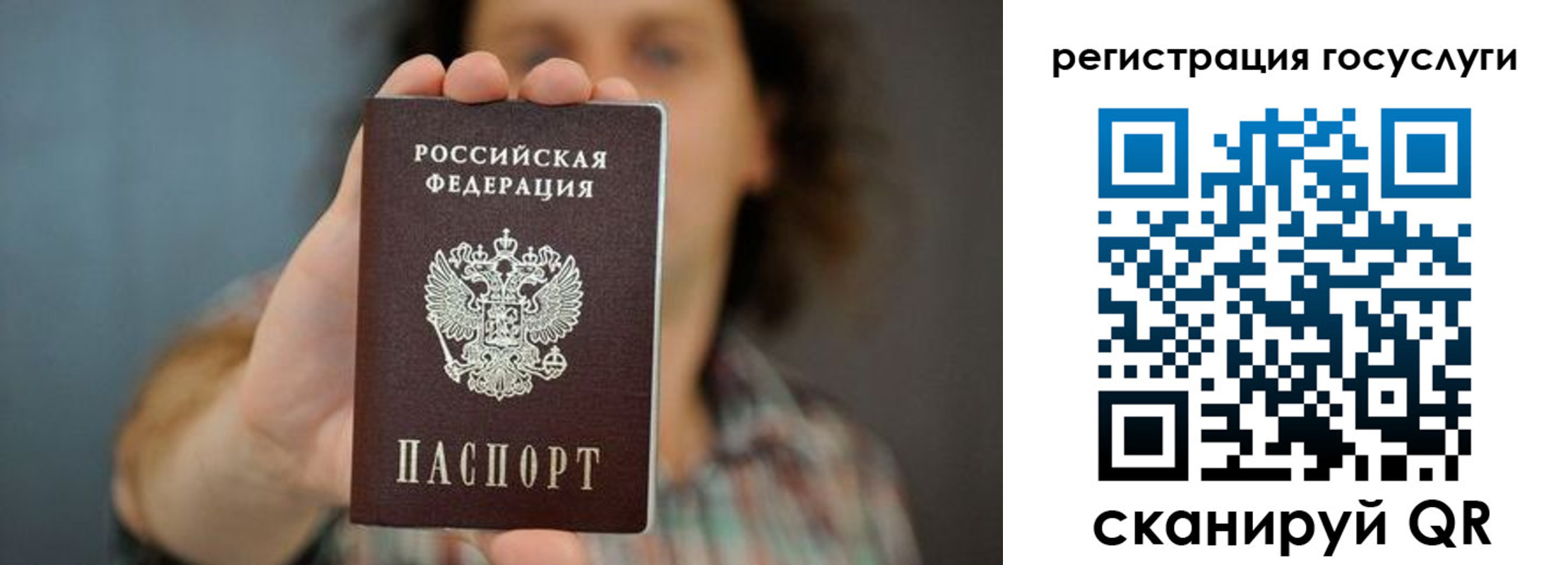 временная регистрация 2025 в Мамадыше